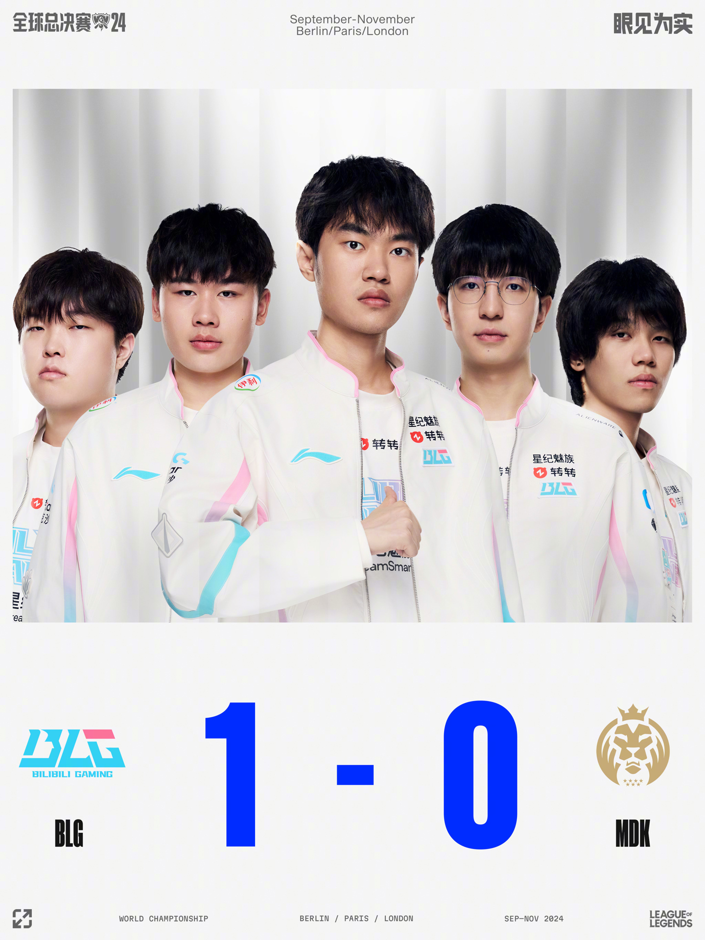 關鍵傳球5 關鍵傳球5