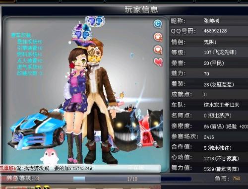桩转会新闻