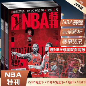 团脚本拆成
